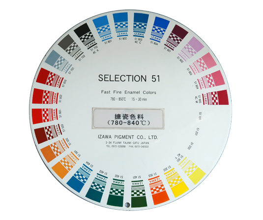 51系列搪瓷色料
