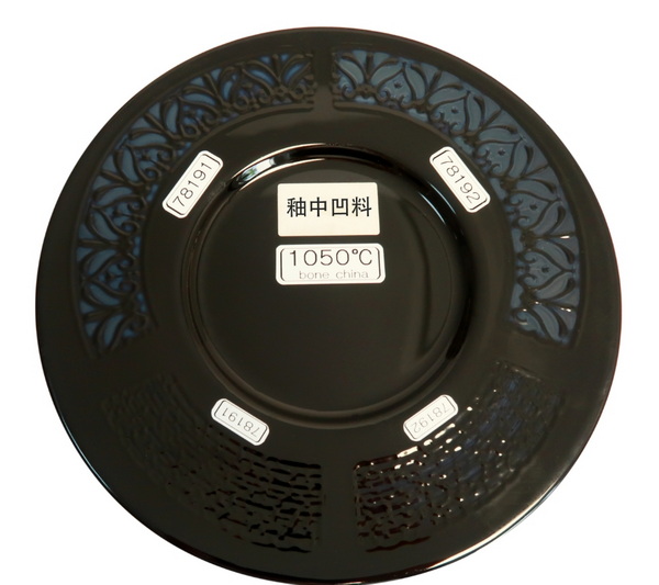78192 釉中凹料